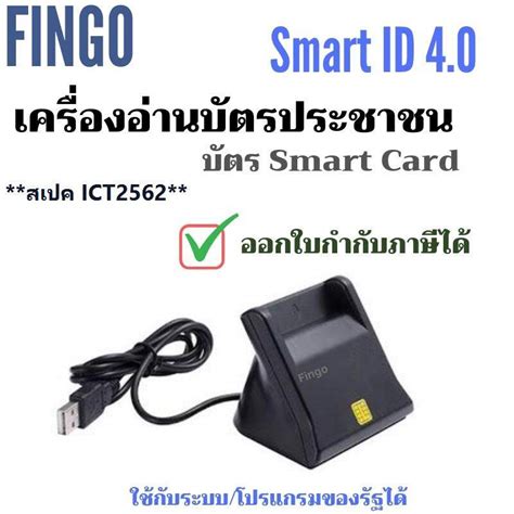 cherry smart card reader driver download|id card reader driver.